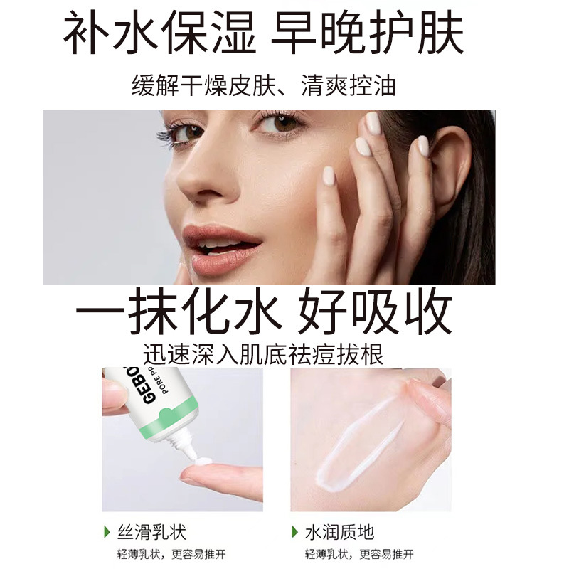 Crème pour le visage à l'acide - Azelaic Acid Cream avis et prix